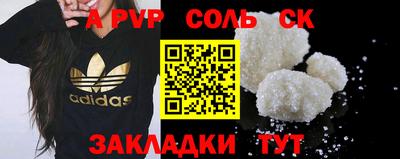 каннабис Пыть-Ях