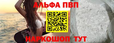 каннабис Пугачёв