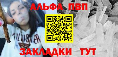 каннабис Пугачёв