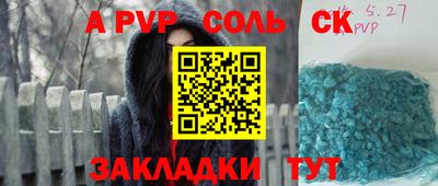 каннабис Пыть-Ях