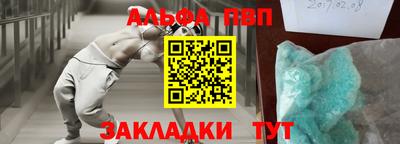 каннабис Пыть-Ях