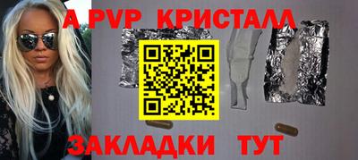 дурь Пушкино
