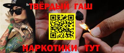 каннабис Пыть-Ях