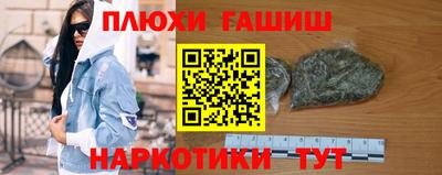 каннабис Пугачёв