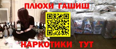 дурь Пушкино
