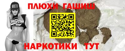каннабис Пыть-Ях