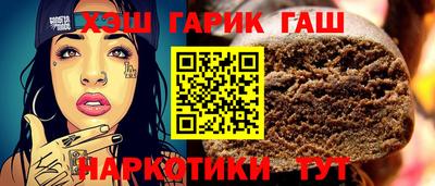 каннабис Пыть-Ях
