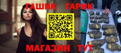 дурь Пушкино