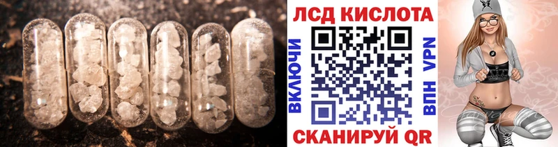 omg зеркало  Саратов  LSD-25 экстази ecstasy 