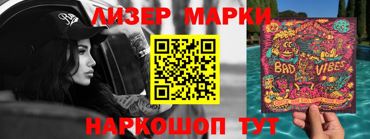 Саратов  ЛСД экстази ecstasy  LSD-25 экстази ecstasy  Вход с VPN 