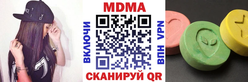 дарнет шоп  Саратов  MDMA молли 