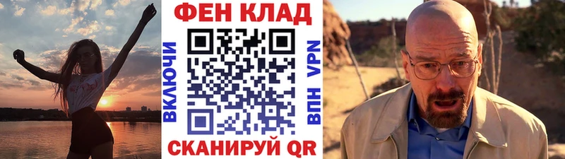 МЕТАМФЕТАМИН Methamphetamine Саратов