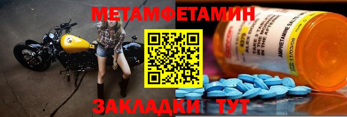 Мефедрон   ГАШИШ  LSD-25  Саратов  Канабис  Кокаин  Кодеин  Вход с VPN 
