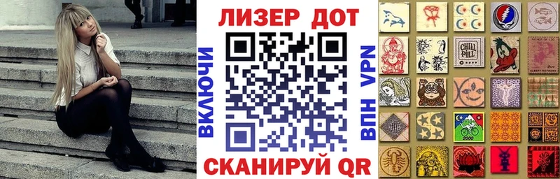 как найти наркотики  Саратов  Марки N-bome 1,5мг 