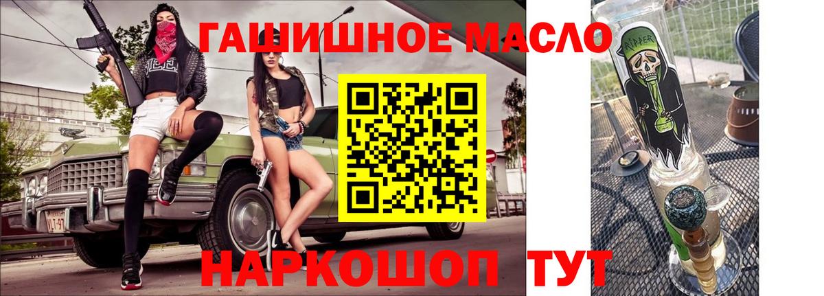 Псилоцибиновые грибы Саратов