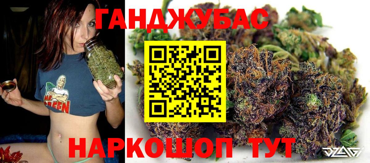 МАРИХУАНА THC 21%  Шишки марихуана VHQ  Саратов  Вход с VPN 